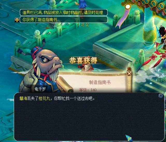 外部接触