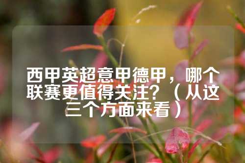 成功限制了