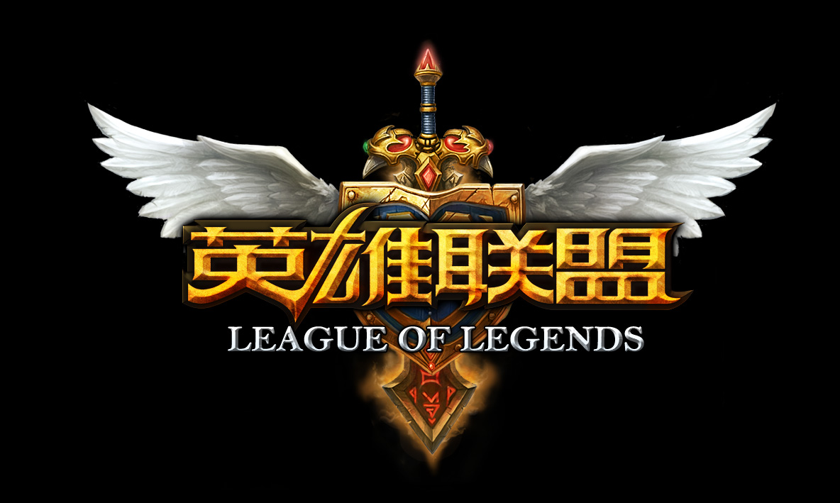 他在禁区的