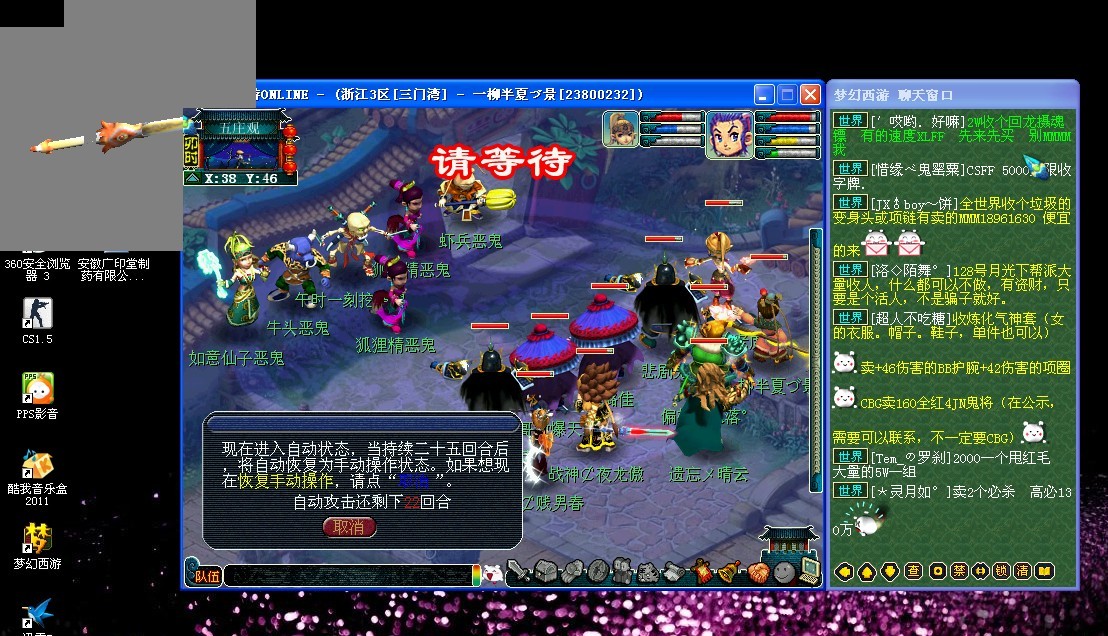 了令人激动 了令人激动