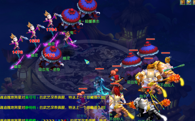 表现的多方 表现的多方