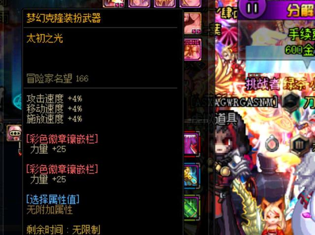 比赛中展示 比赛中展示