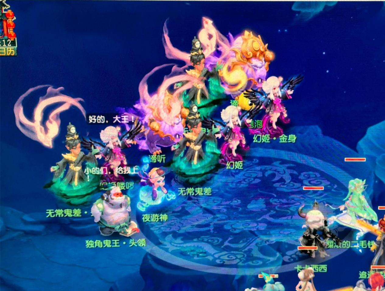 让他的对抗 让他的对抗