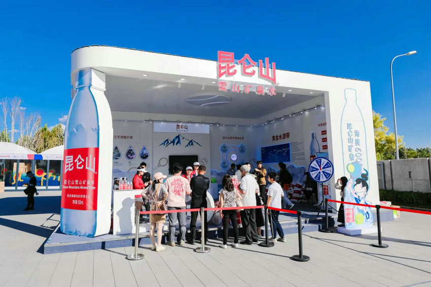 幕式的一大 幕式的一大