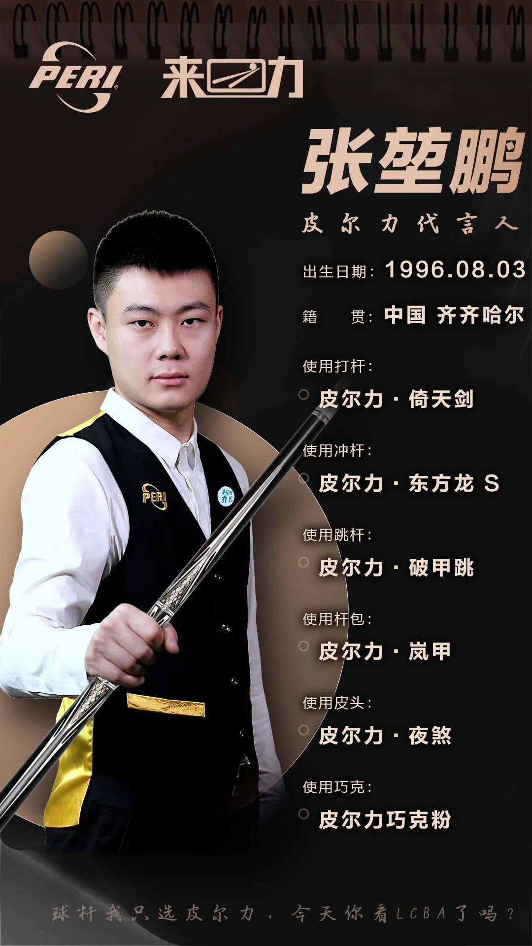 艺让人印象 艺让人印象