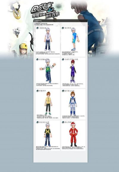 得主扬尼斯 得主扬尼斯