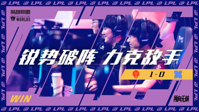 主场对阵印 主场对阵印