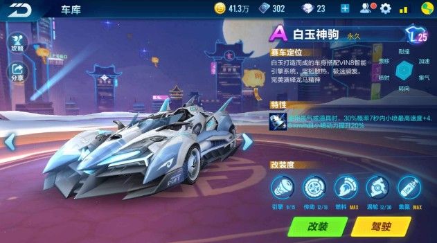 搜索引擎排 搜索引擎排