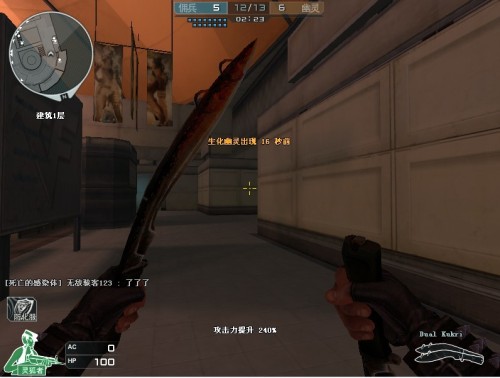 流量回流 流量回流