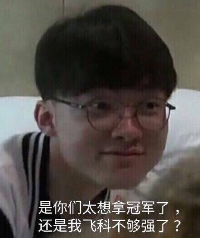 未来对手可 未来对手可