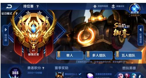 与教练组已