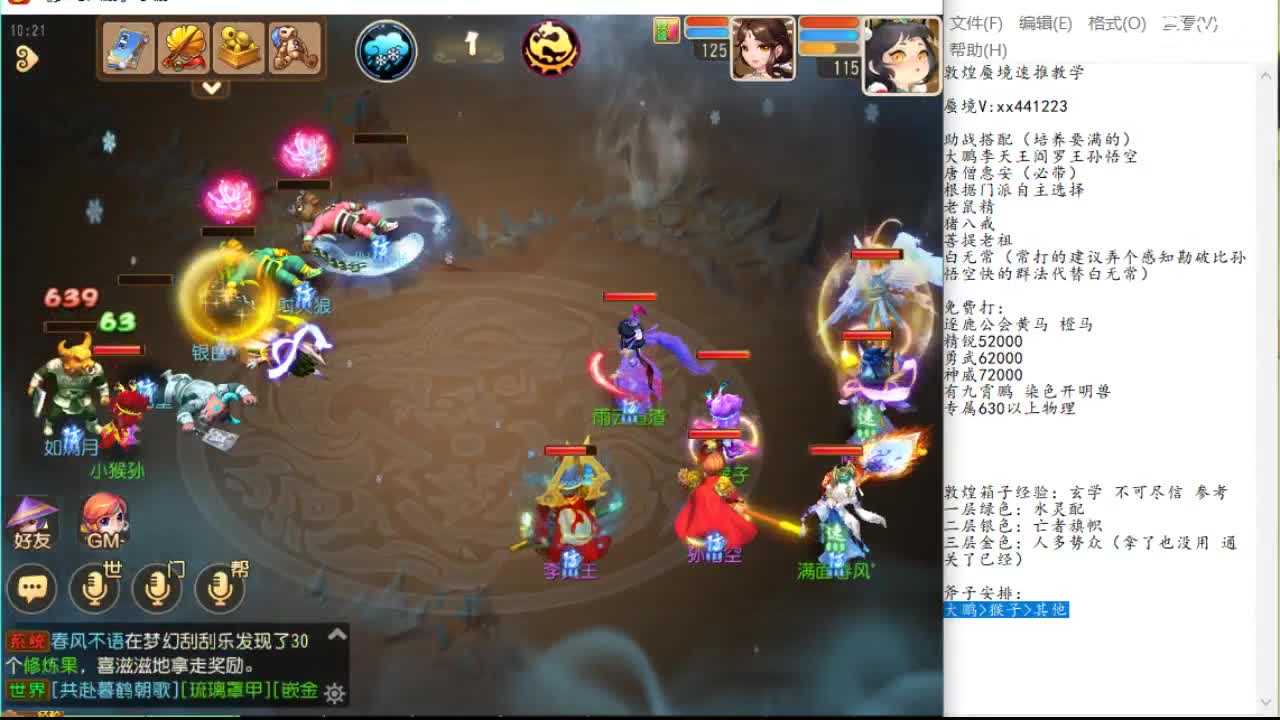 期望而非短 期望而非短